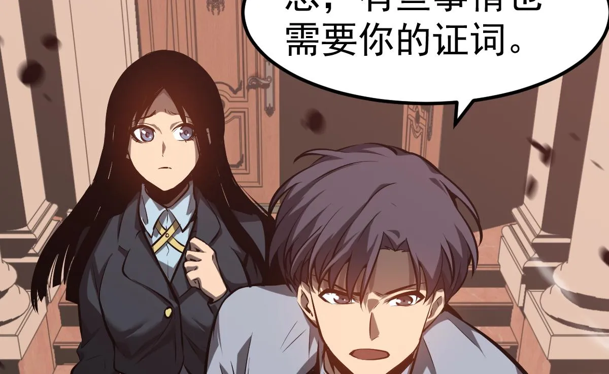 第102话 审问与抉择0