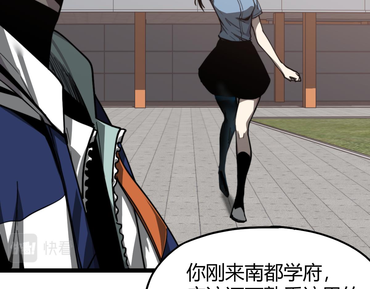 033话 特招考试 通过！176