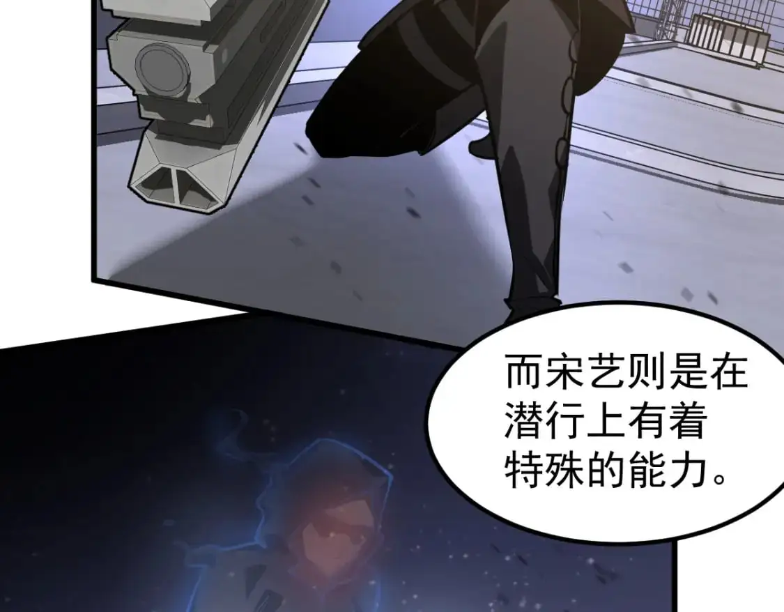 第131话 重组龙牙！16
