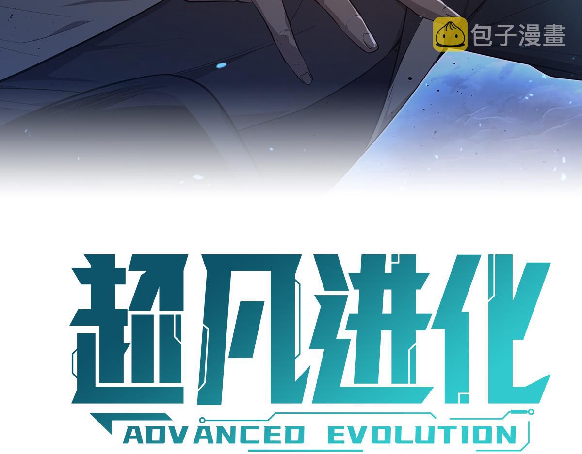 077话 干尸与鱼干9