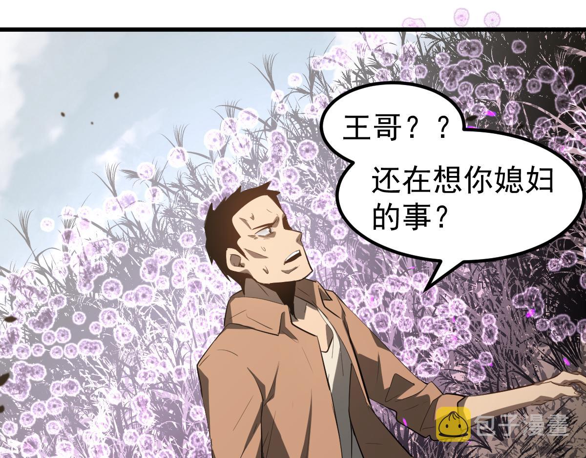 075话 芙蓉镇命案132