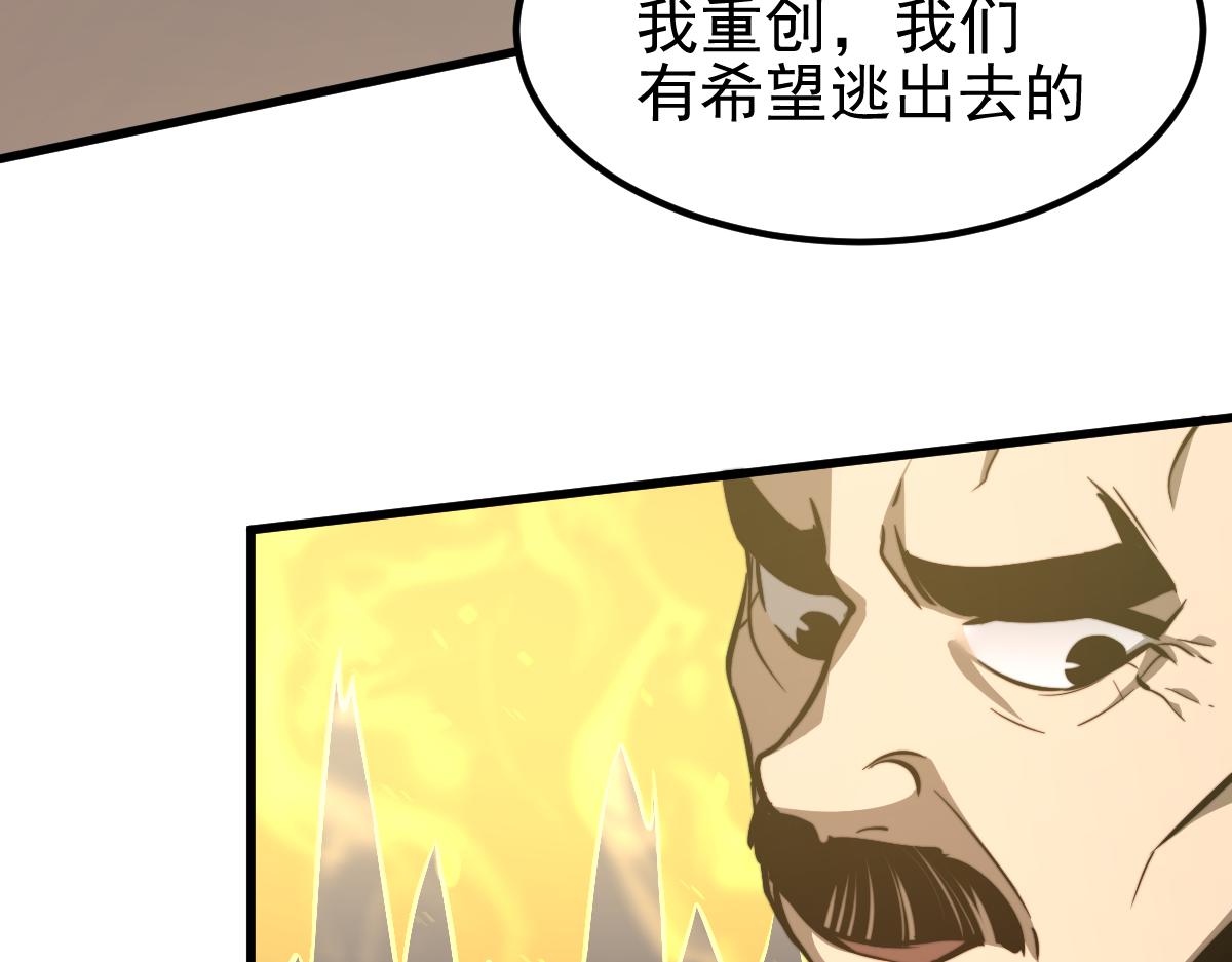 048话 楼浅VS骷寡妇124