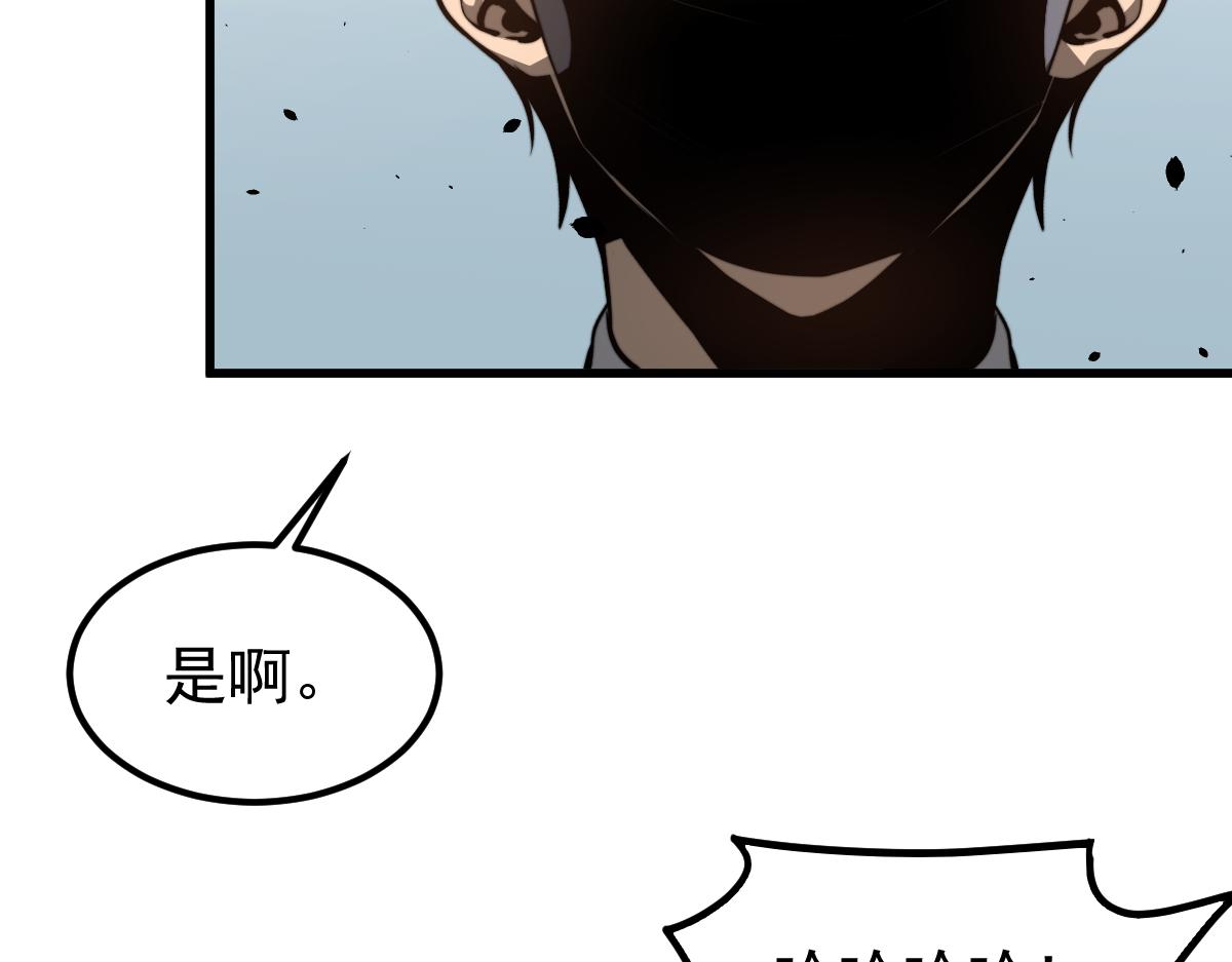 053话 星尘之液？65