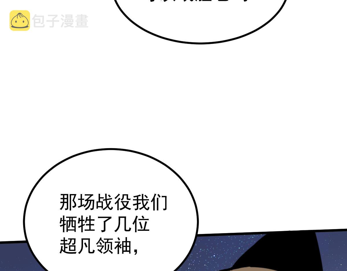 038话 历训开始—晨跑109