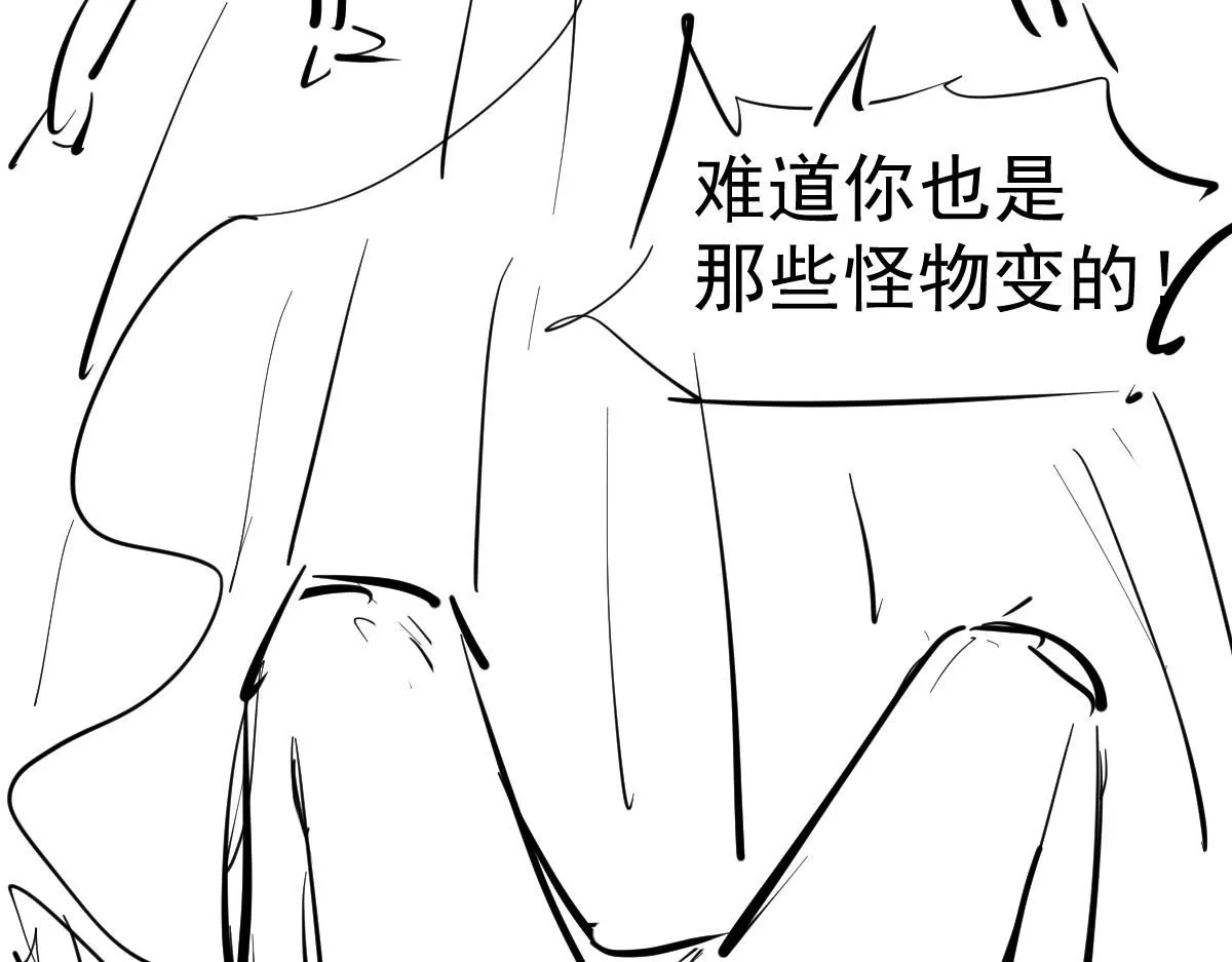 第109话 谁都不要信124