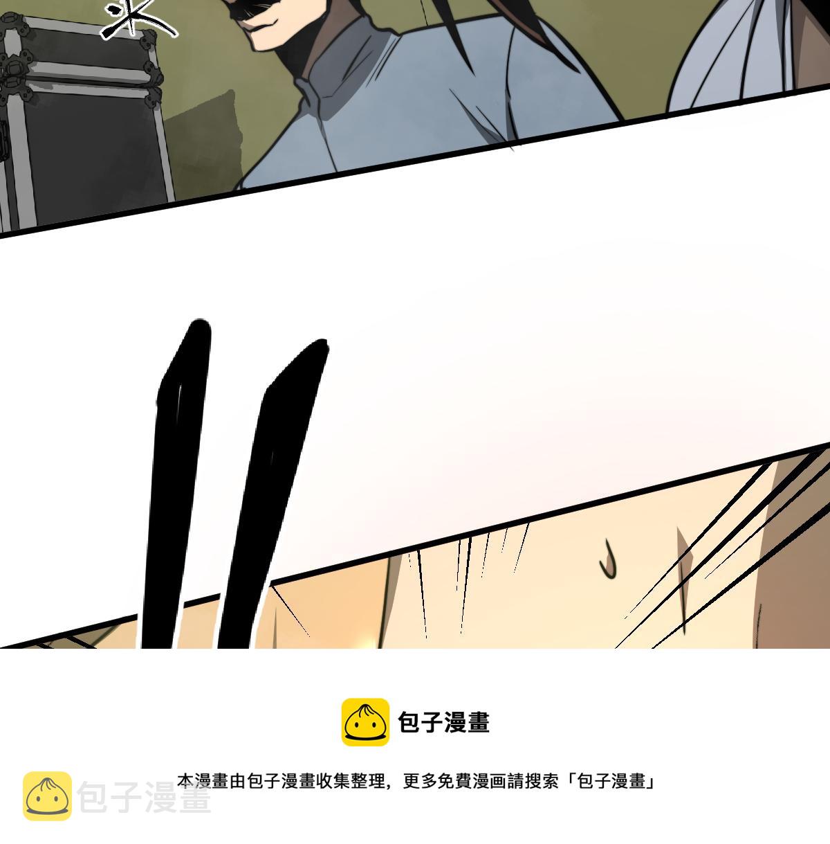 044话 误闯虫洞井200