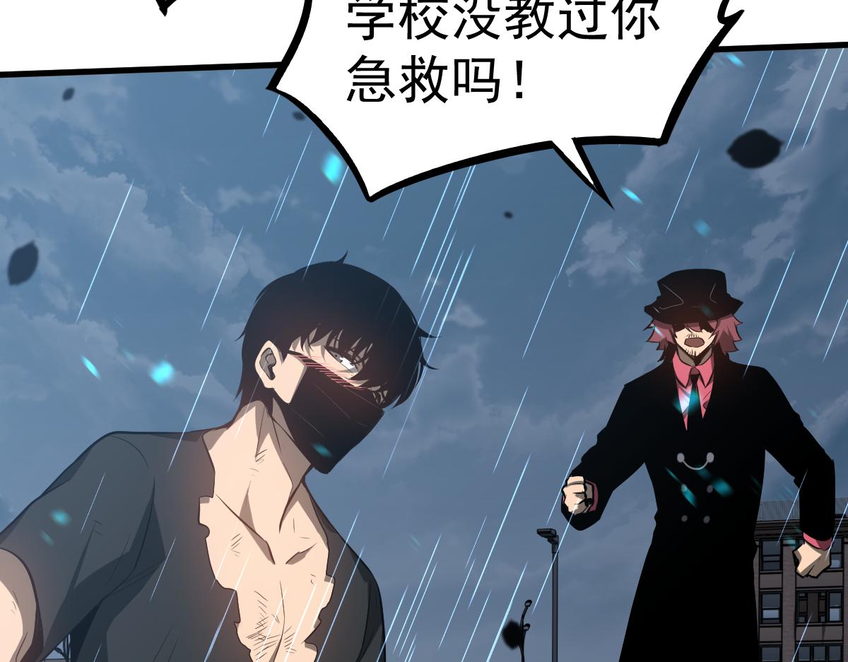 059话 感悟法的运用128