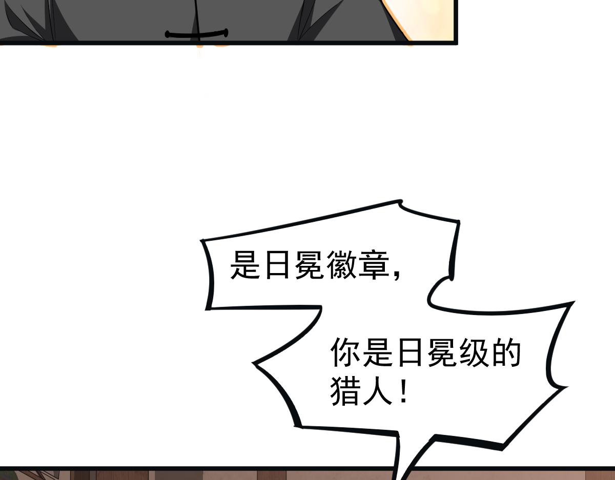 076话 分组查命案177
