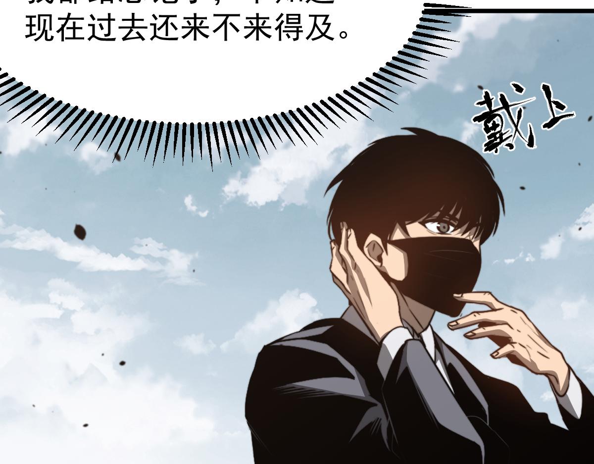 053话 星尘之液？56