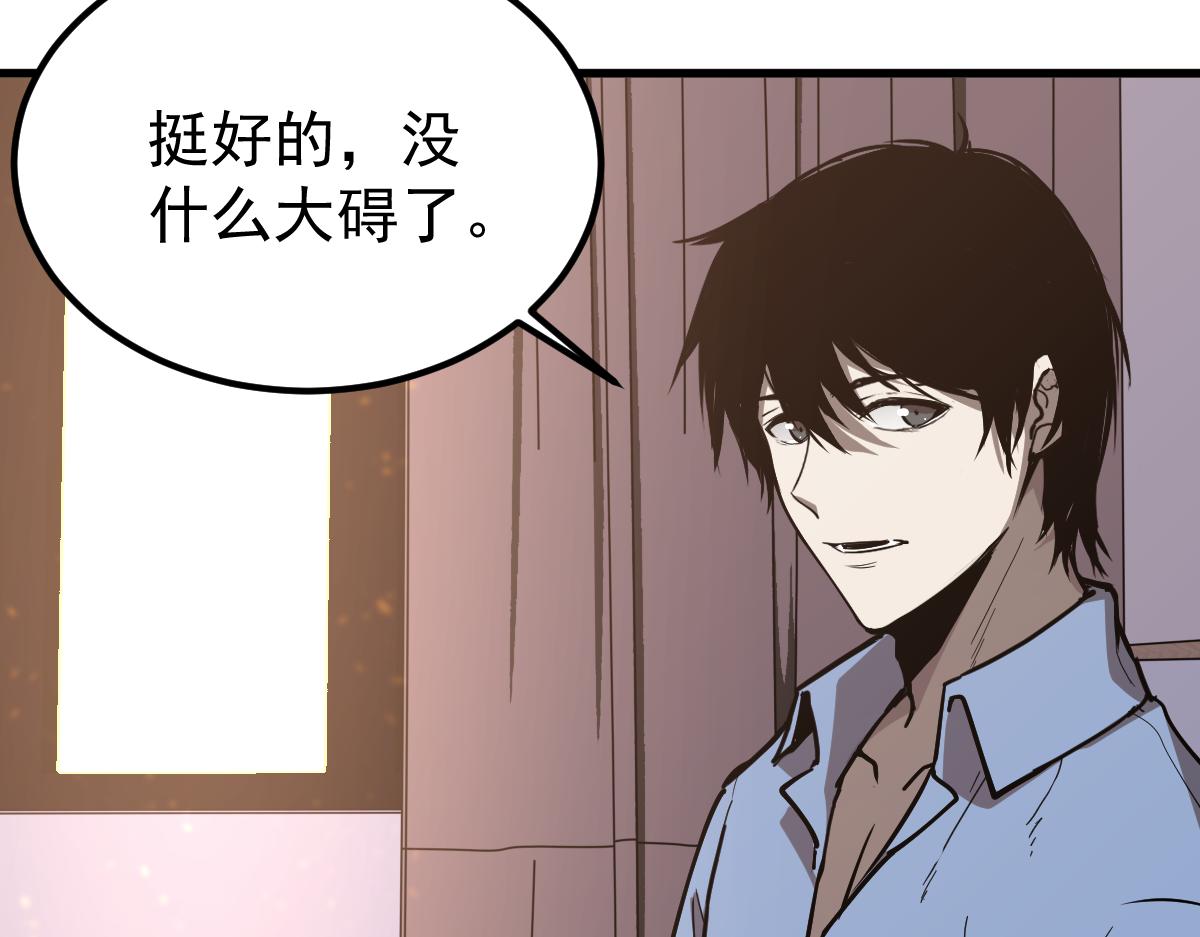 19话 李将军探望73