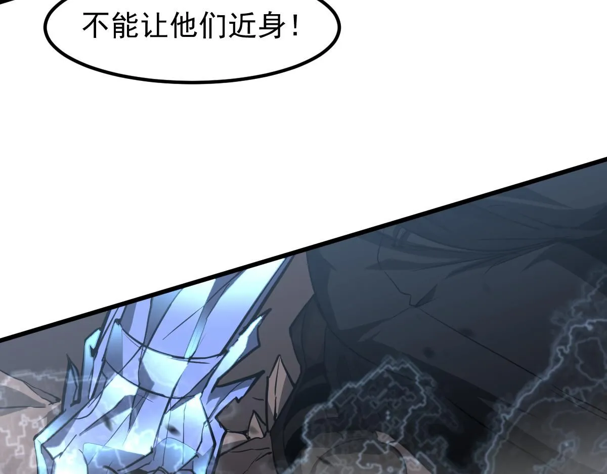 第111话 博士也不行！122