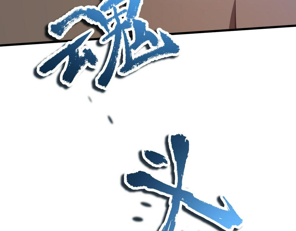 第93话 大战的序幕126