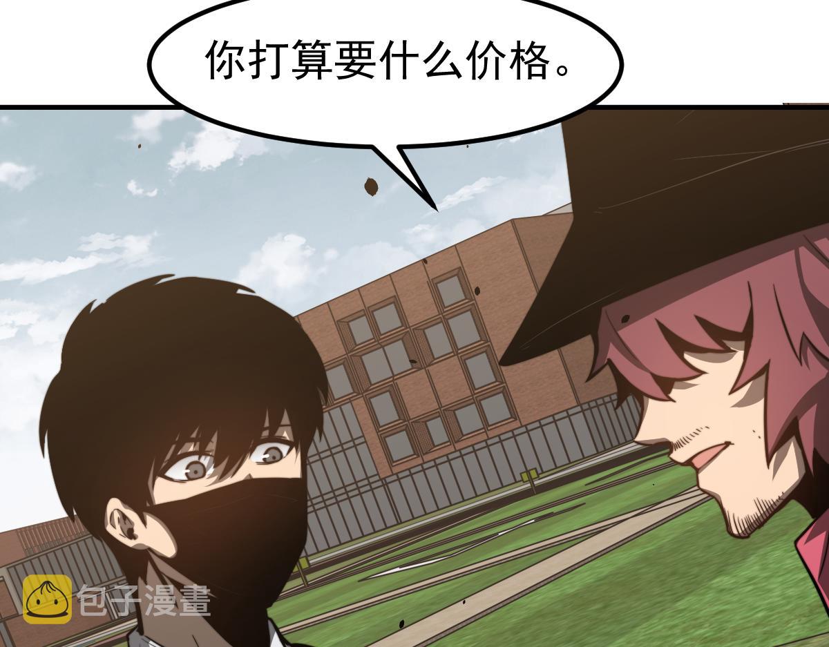 053话 星尘之液？86