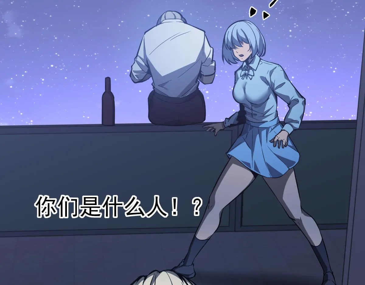 第100话 冲击天芒级127