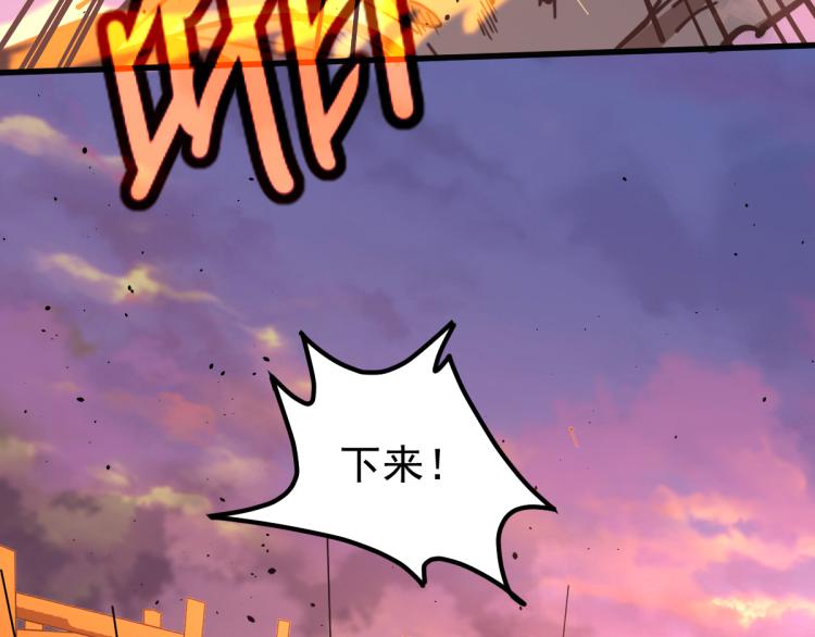 13话 血瘤妖 全灭！87