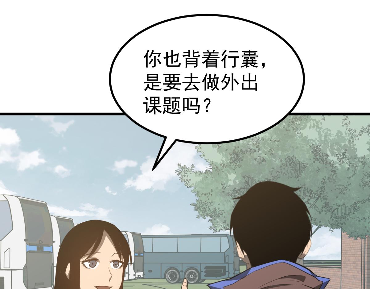 074话 一起出发吧103