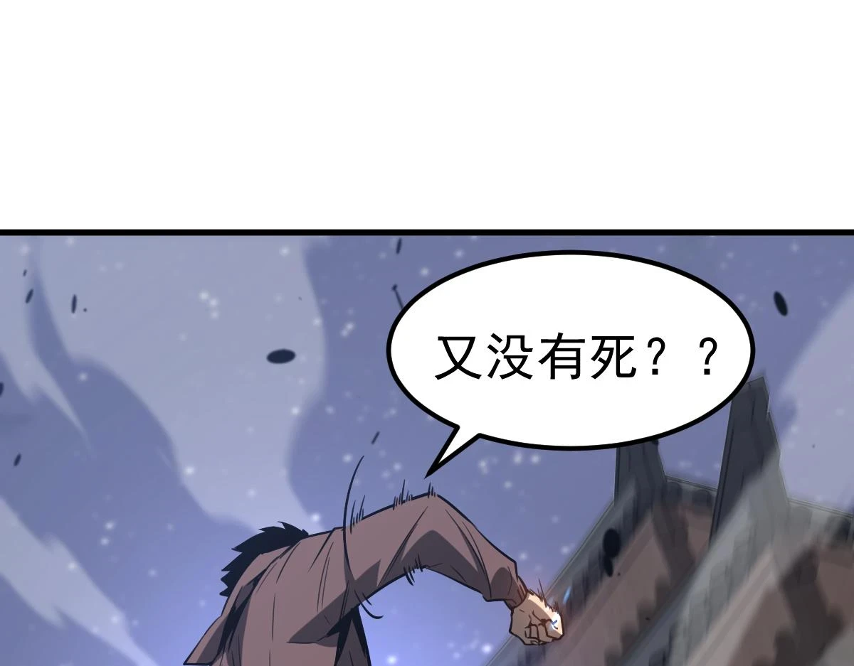 第086话 群妖围明河184