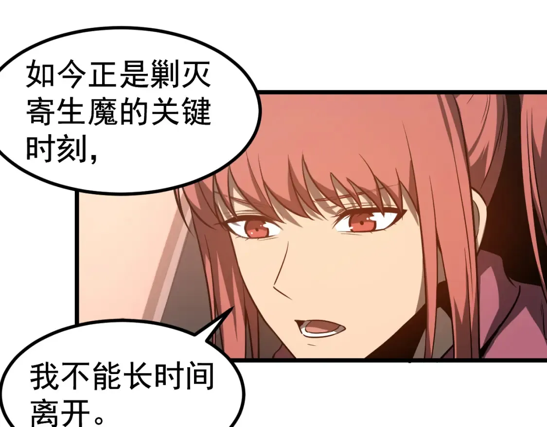 第137话 硬闯军备库42