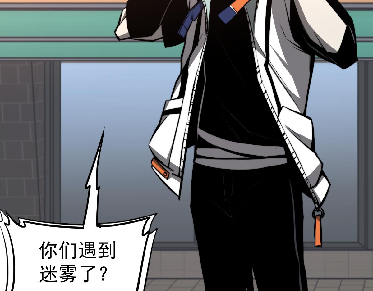 027话 楼浅——女主正式登场41