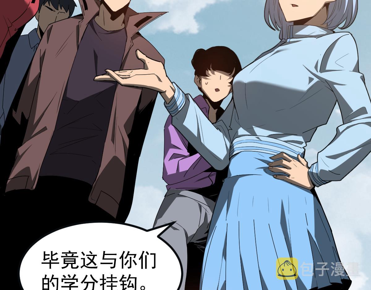 076话 分组查命案130