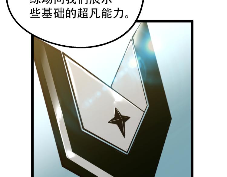 04话 勉强及格？74