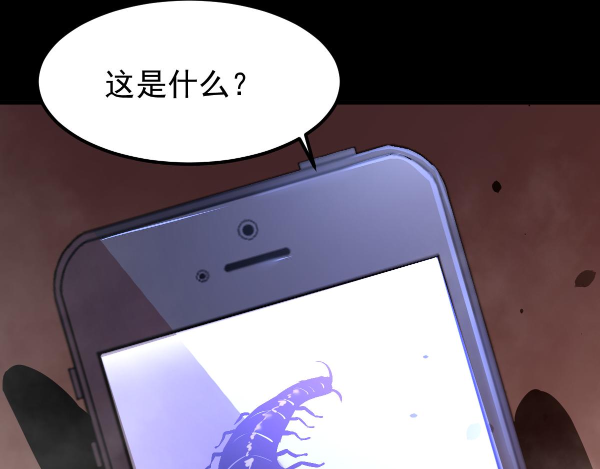 026话 明河退妖救谭欣115