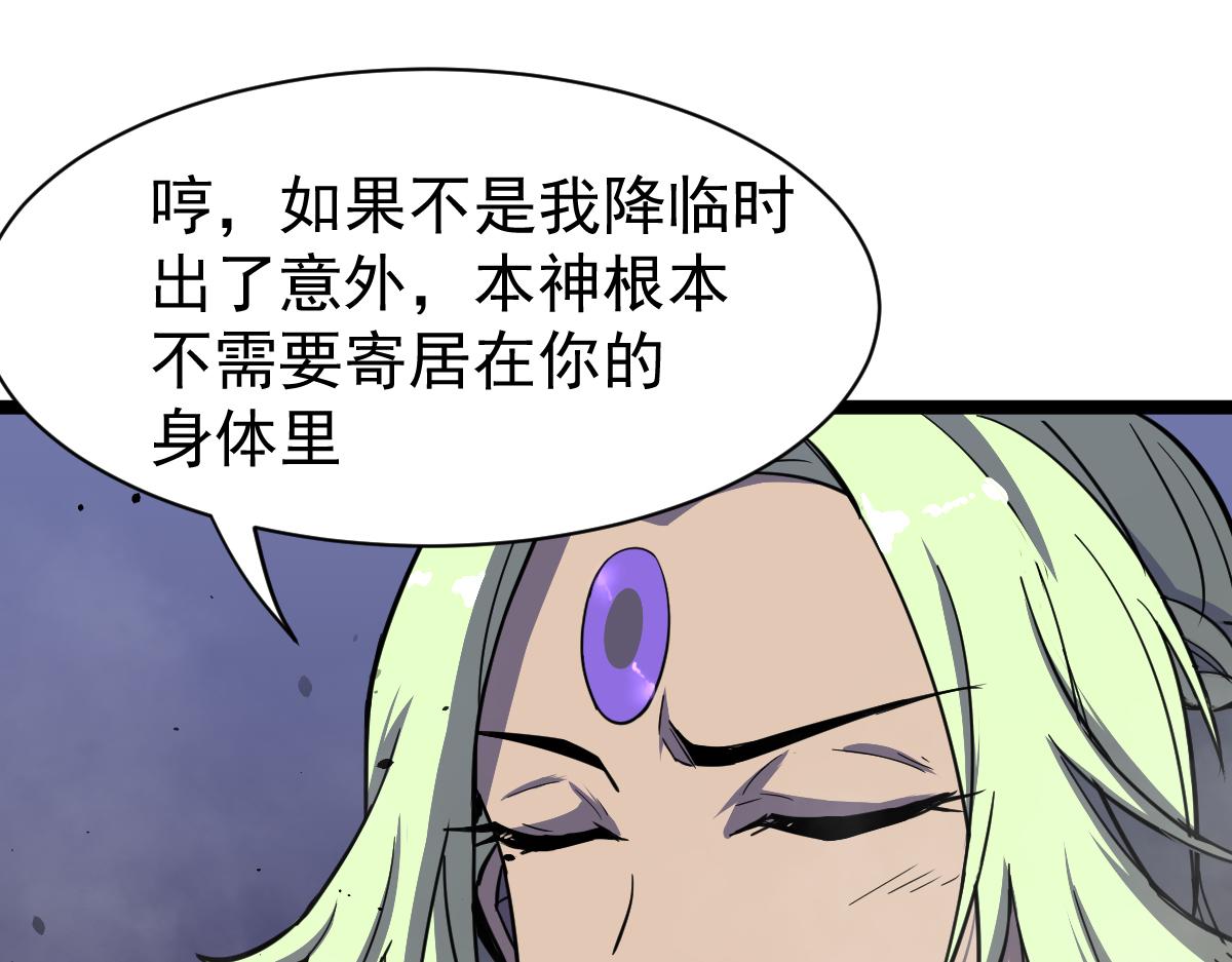21话 和平共处30