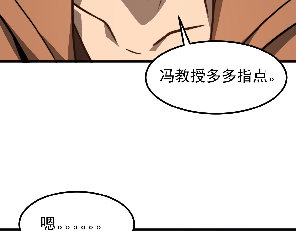 055话 冯教授传道解惑154