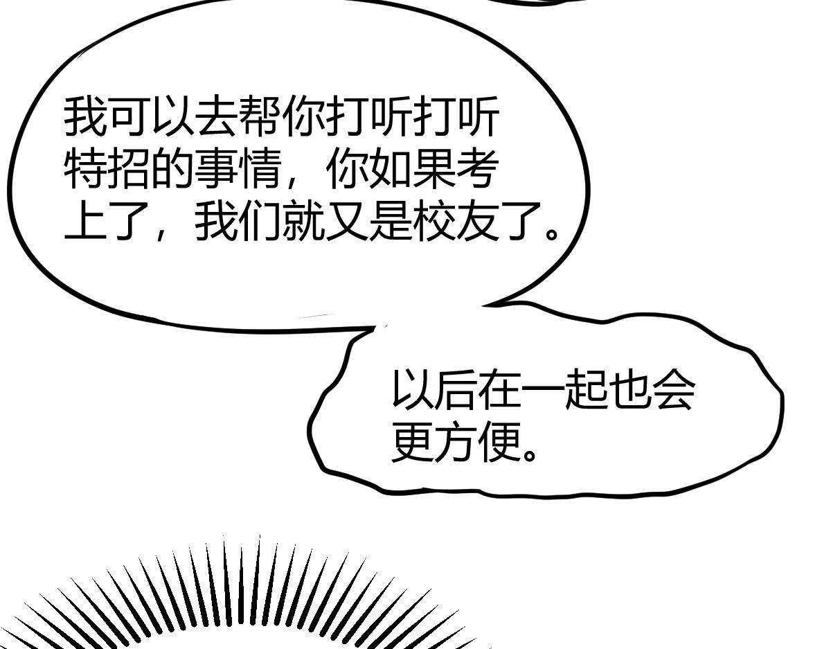 027话 楼浅——女主正式登场142