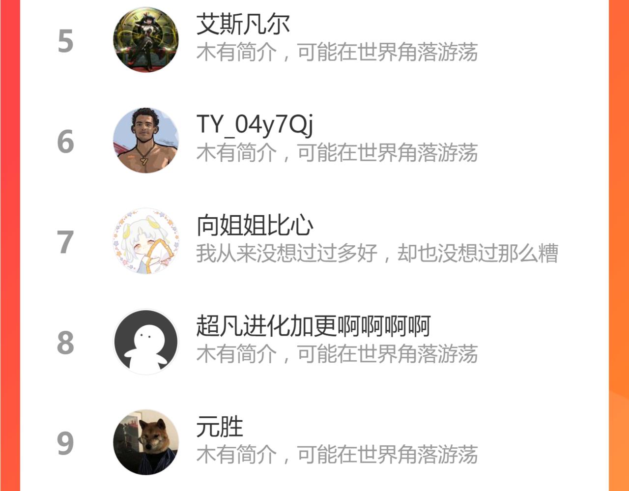 070话 智斗局惜败186