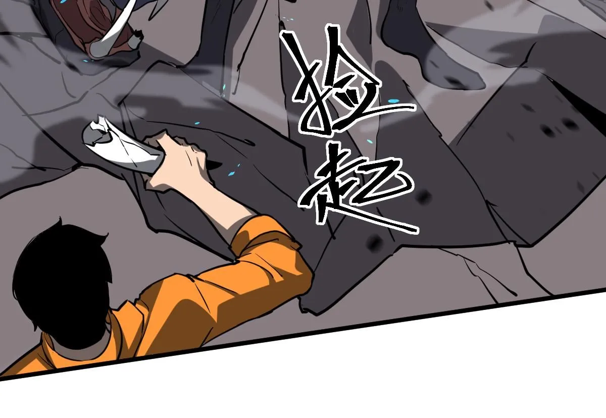 第110话 五倍经验包！129