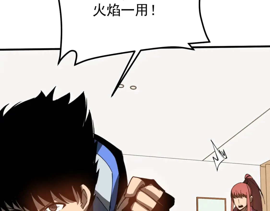 第134话 临时首领？125