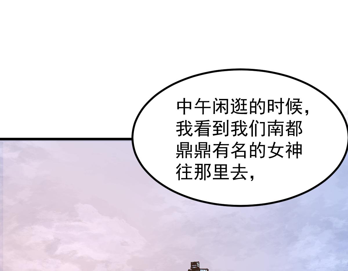 035话 灾星来袭 明河待命77