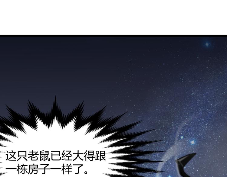 03话 神秘女性登场36