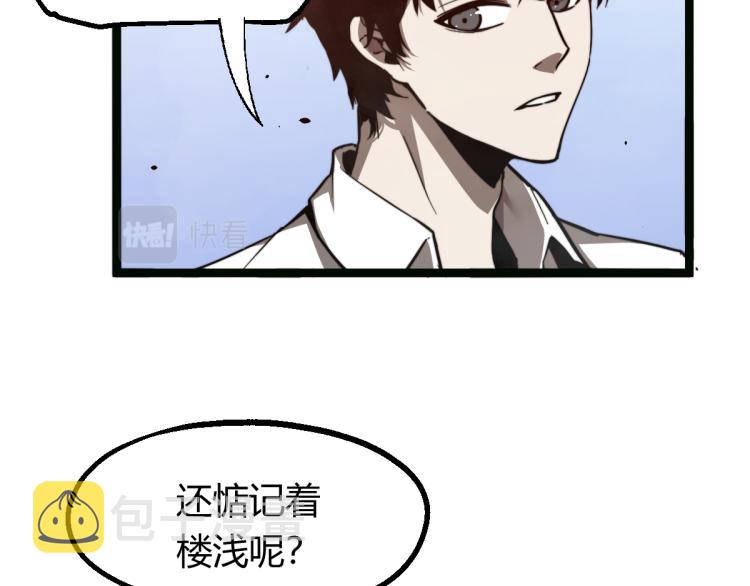 05话 组队出发61