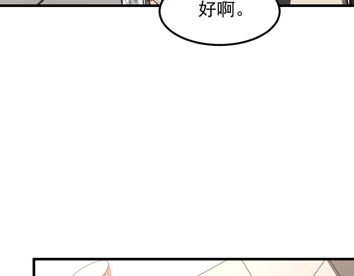 061话 升职游离者120
