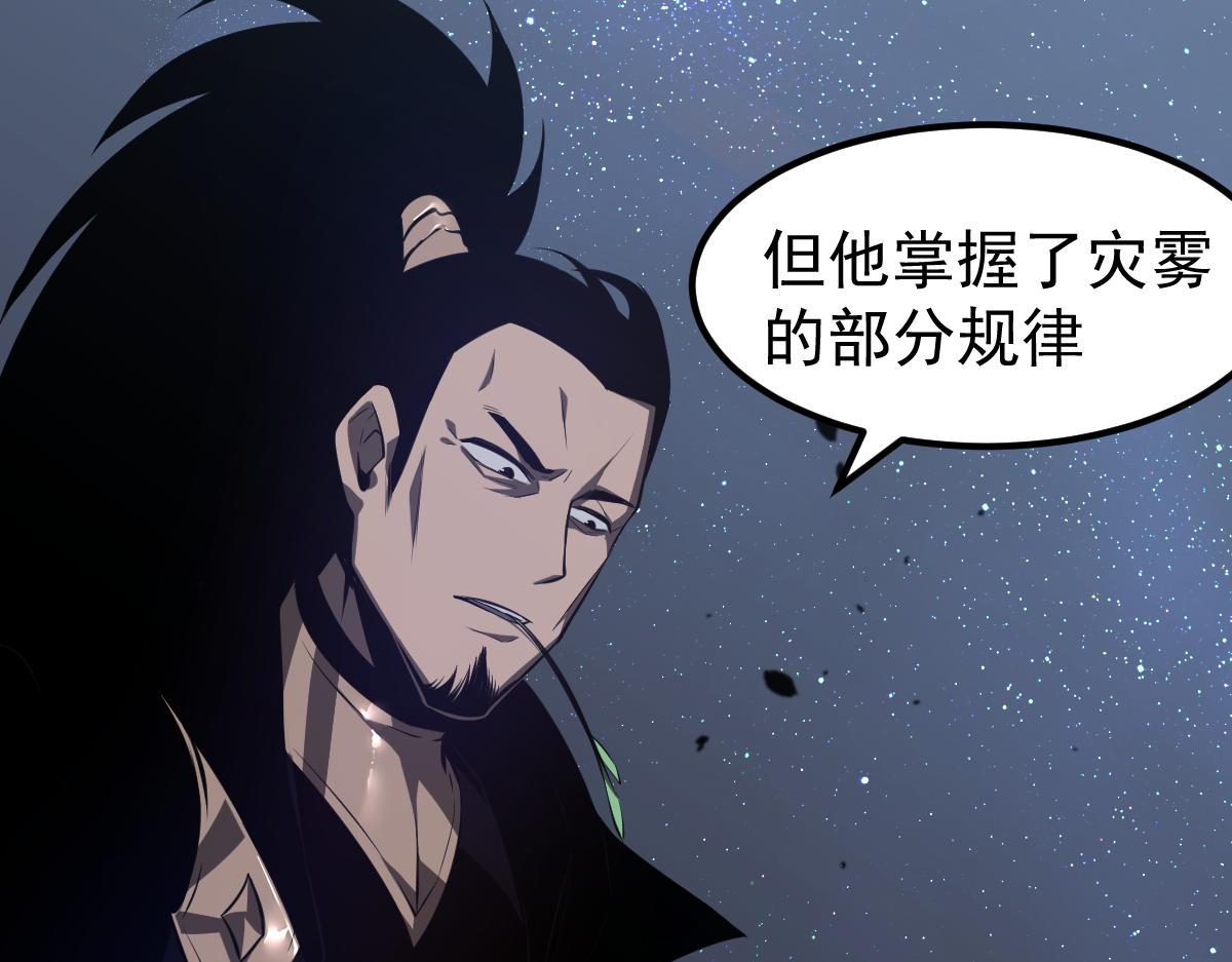 068话 导师与门徒40