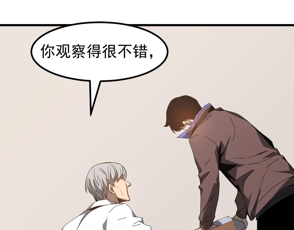 079话 前线与样本121