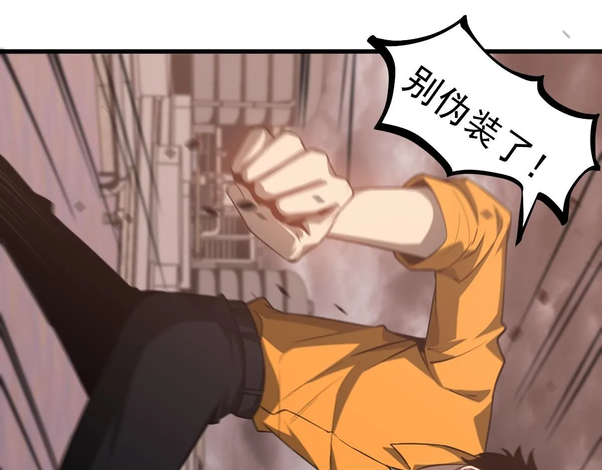 第110话 五倍经验包！13
