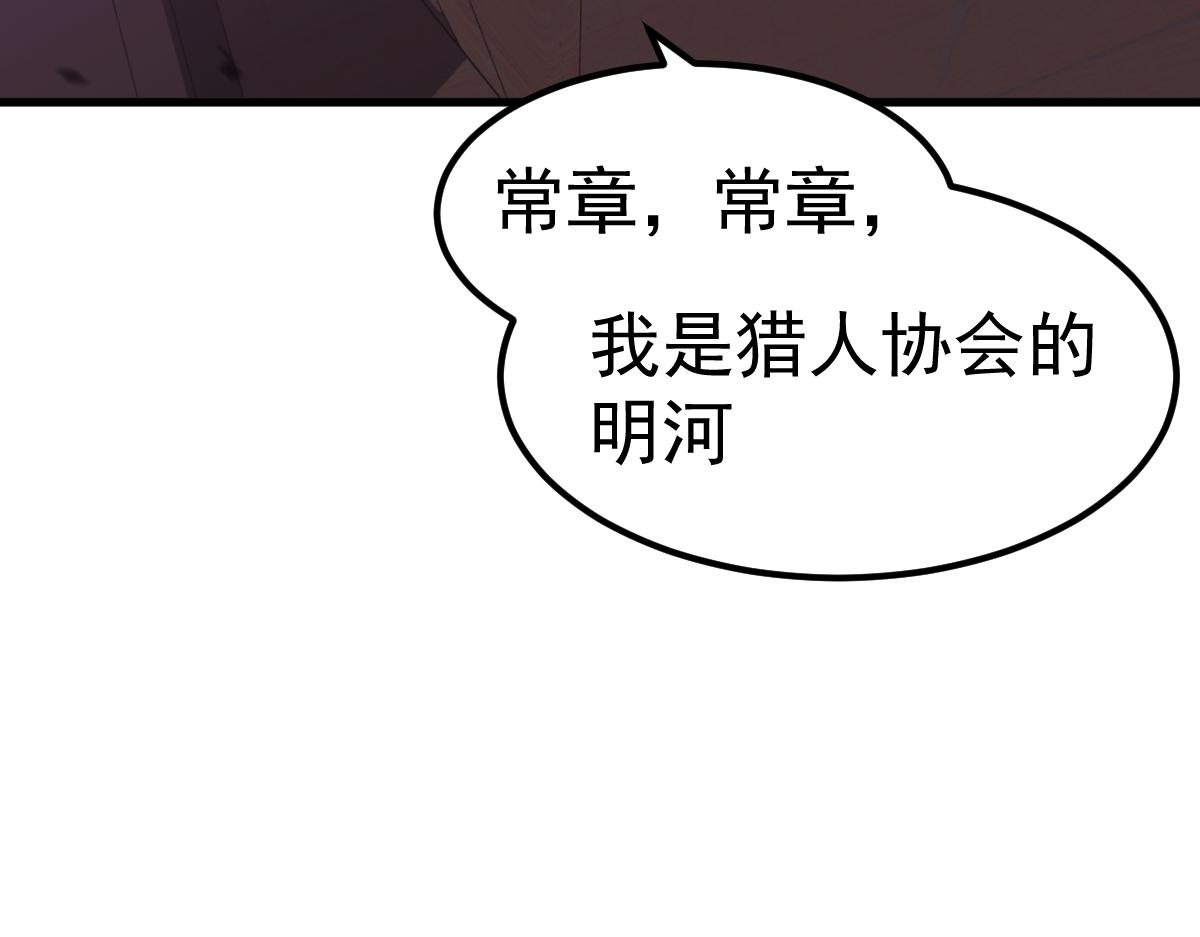 083话 明河访周桃96