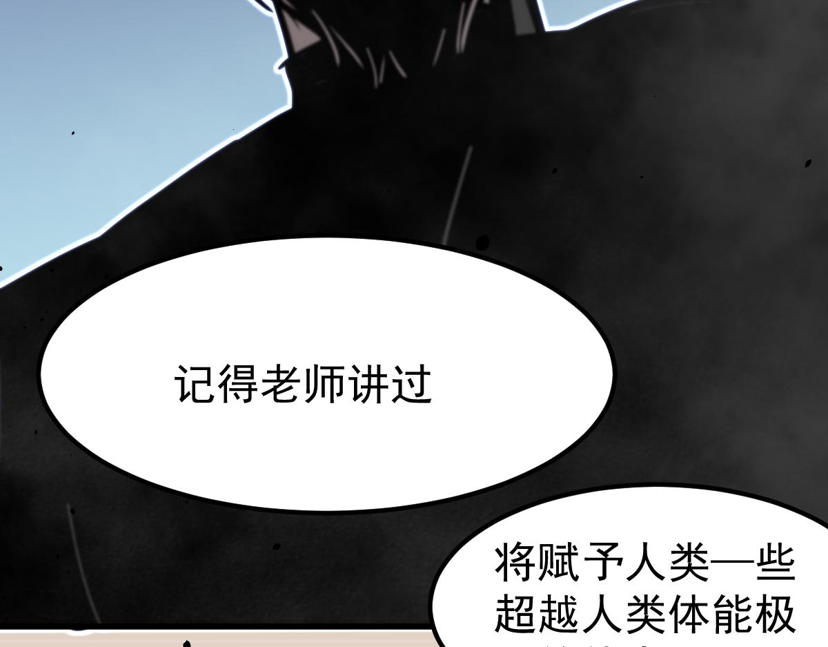 22话 训练升级67