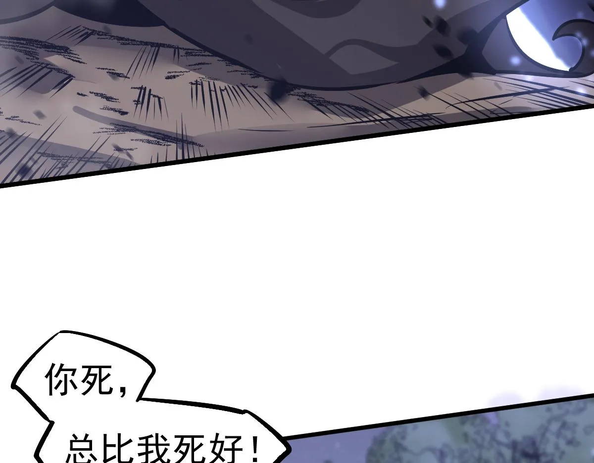 第98话 一击绝杀！22