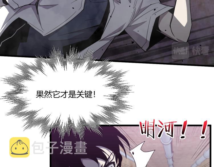 09话 赵医生 暴走！！73