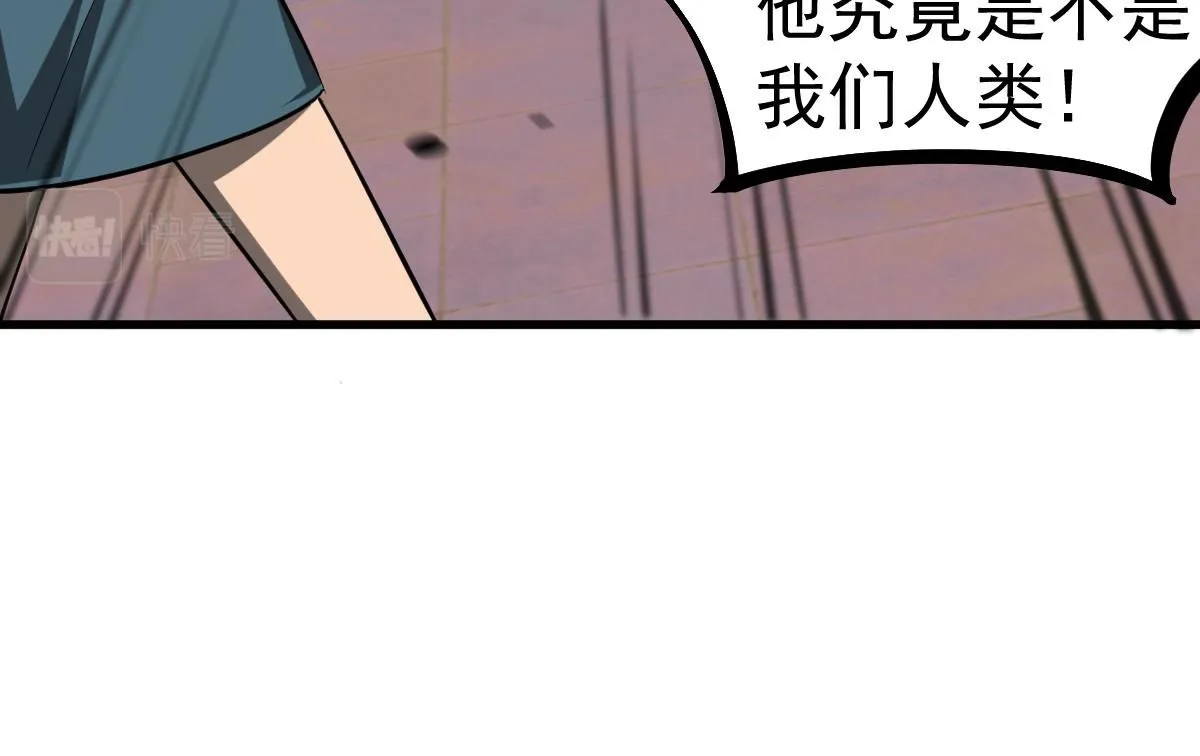第110话 五倍经验包！25