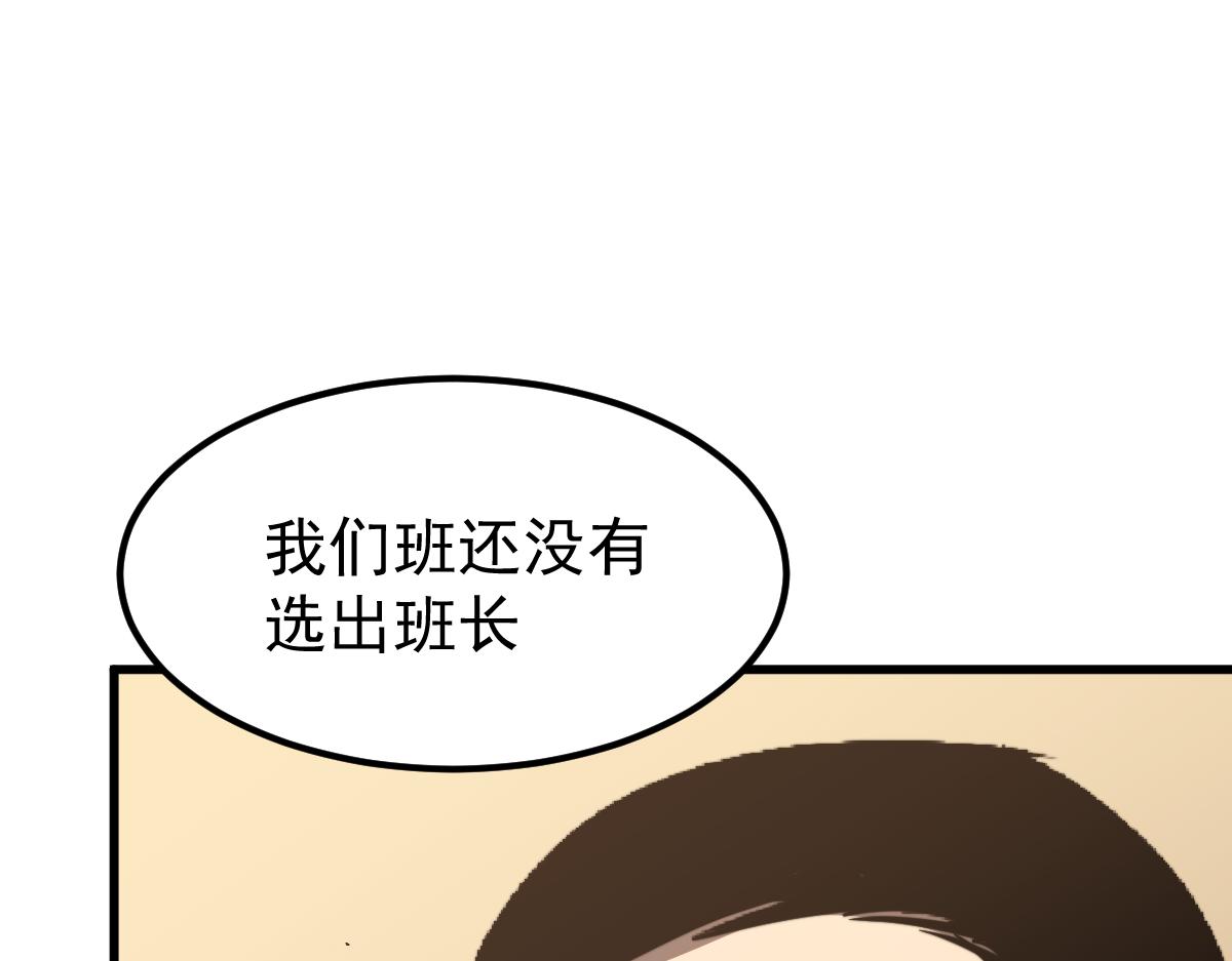 037话 历训前奏63