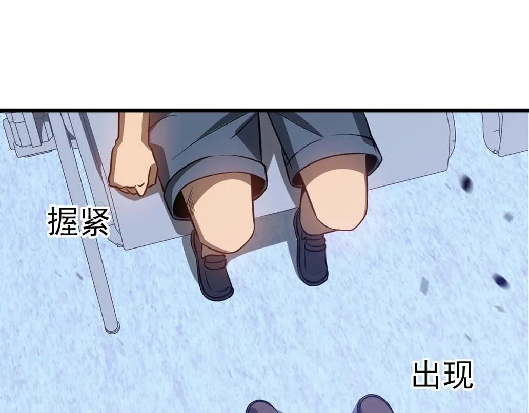第108话 前往第四层13