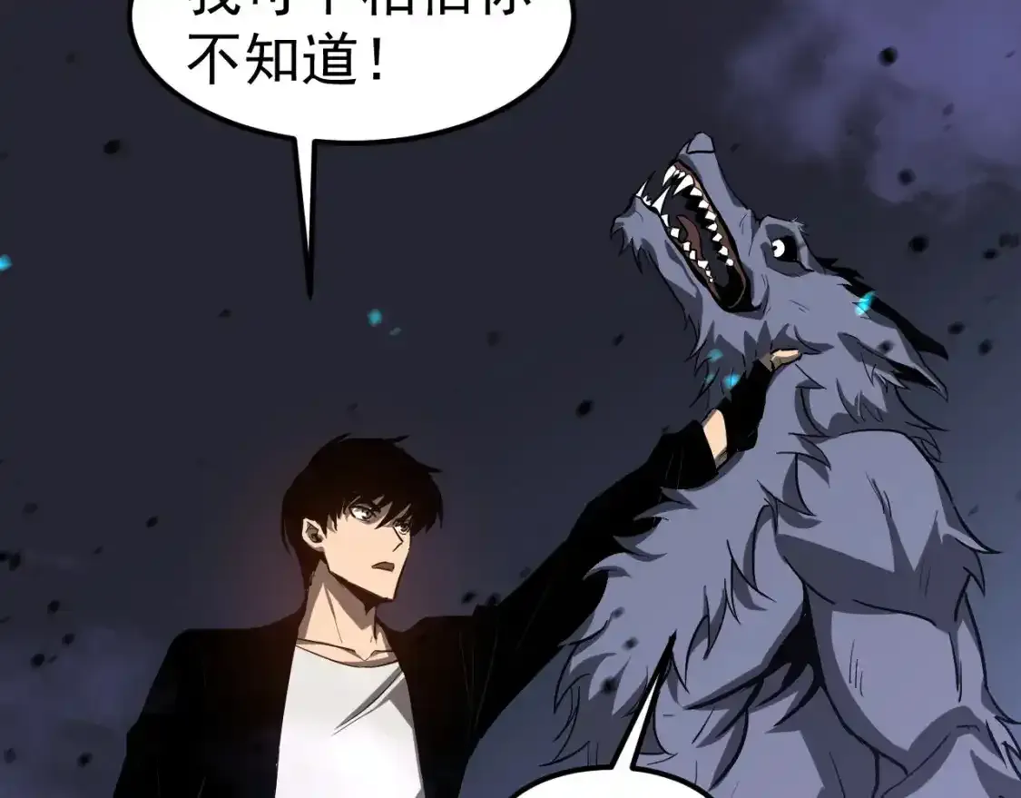 第136话 天凤生物？127
