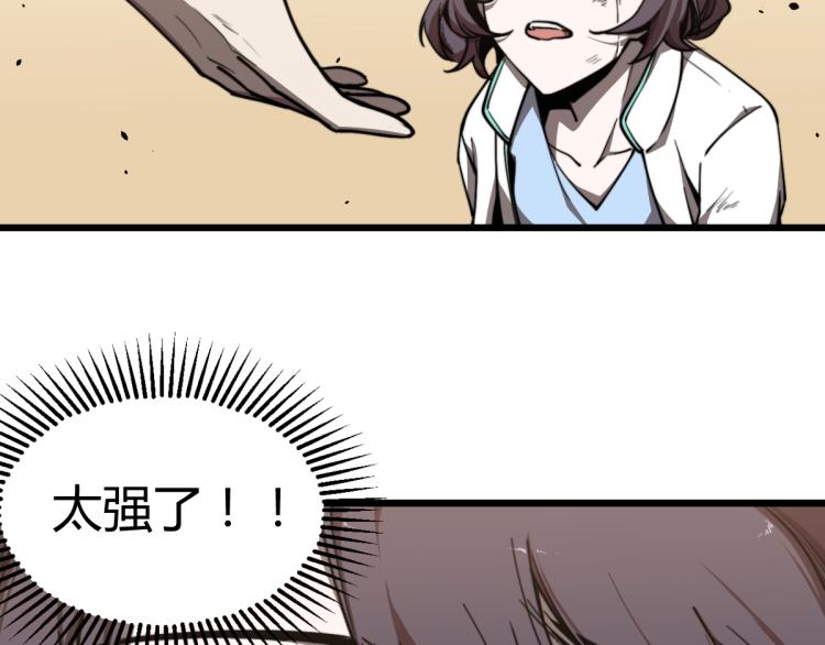 06话 英雄再救美47