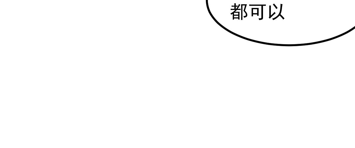064话 宋护士解围178