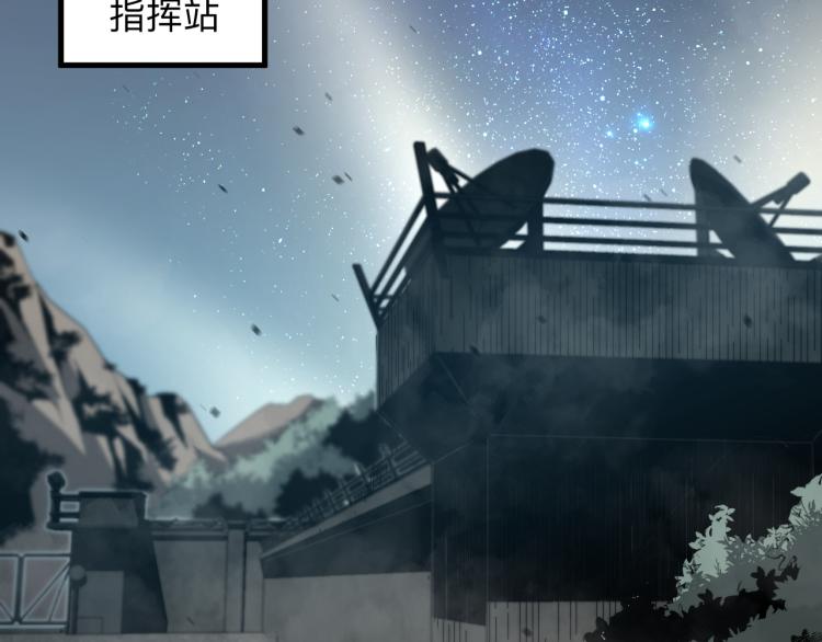 03话 神秘女性登场153